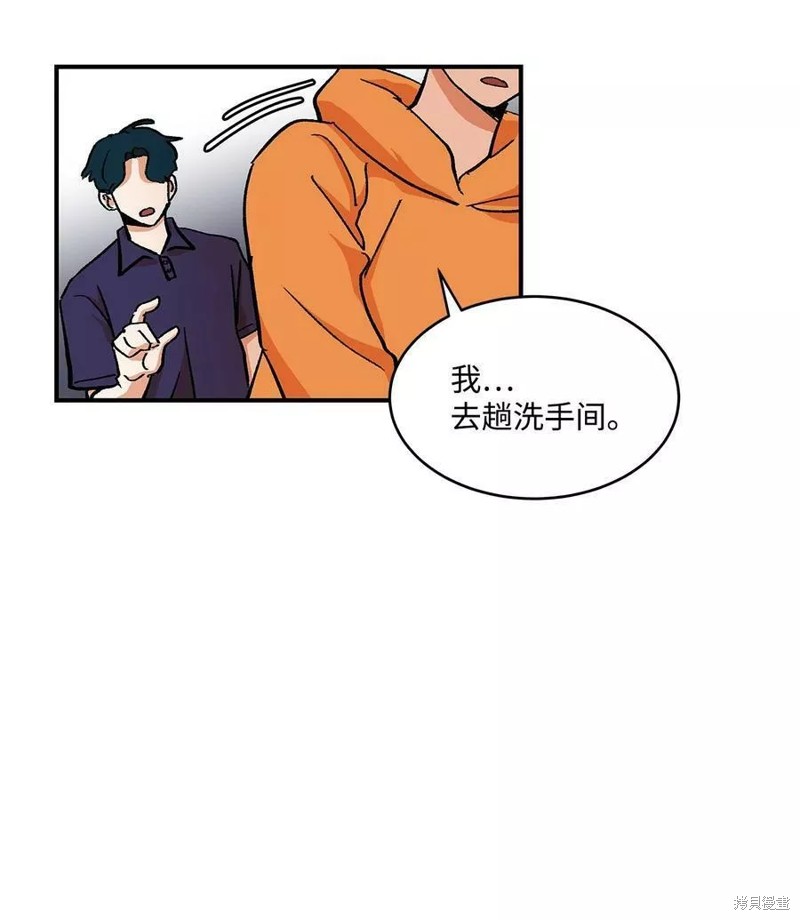 《变成男孩子的我如何攻略男神》第34话 第21页