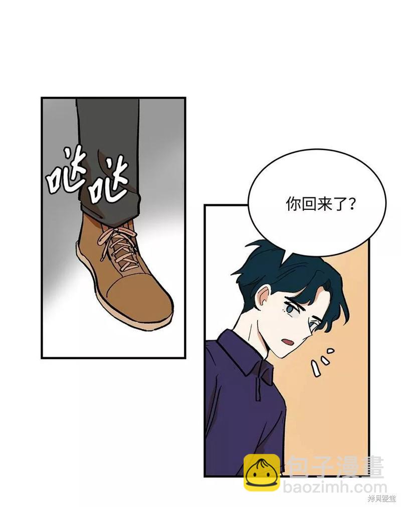 《变成男孩子的我如何攻略男神》第34话 第27页