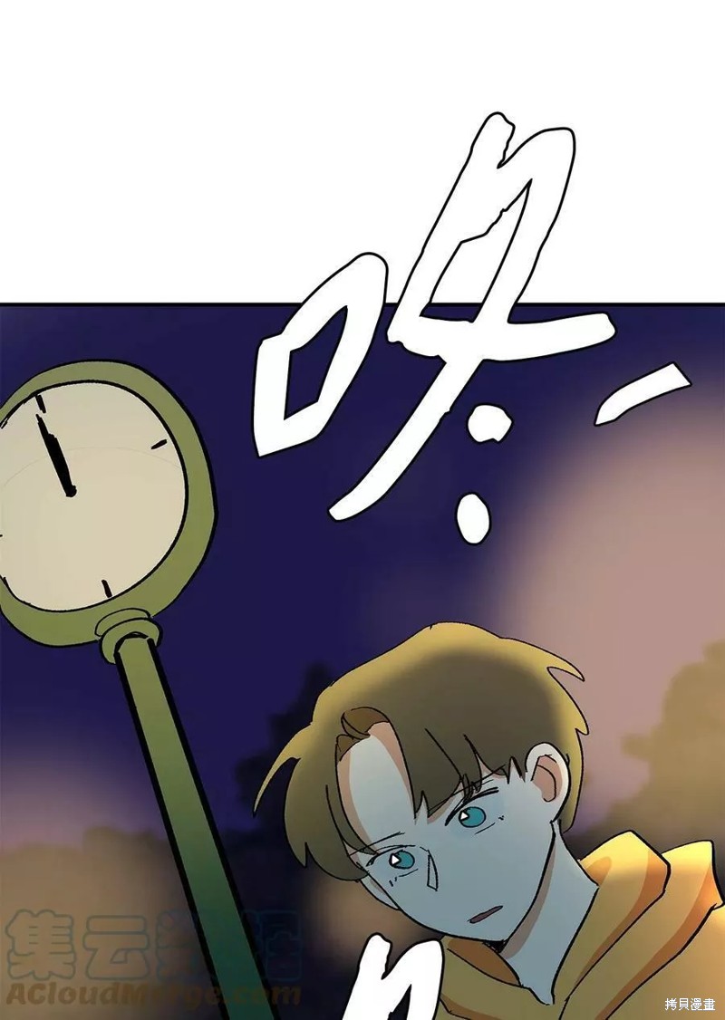 《变成男孩子的我如何攻略男神》第34话 第32页