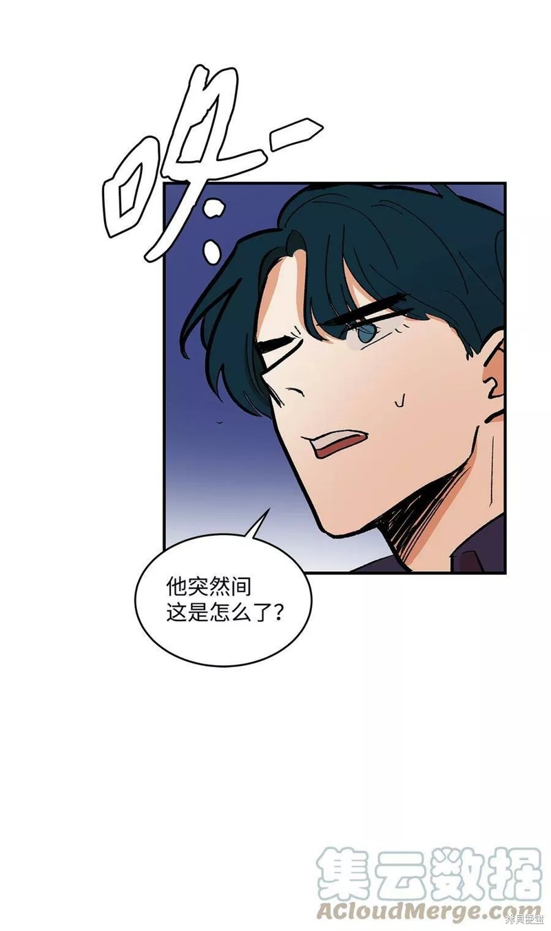 《变成男孩子的我如何攻略男神》第34话 第34页