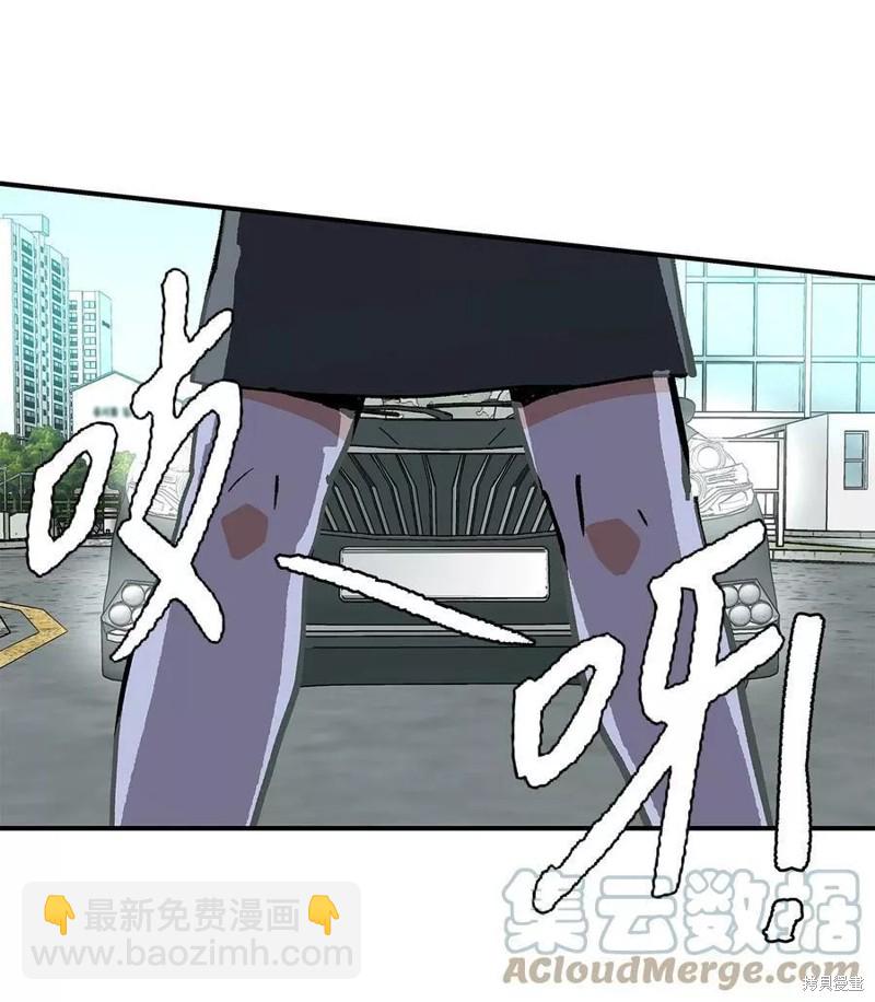 《变成男孩子的我如何攻略男神》第36话 第12页
