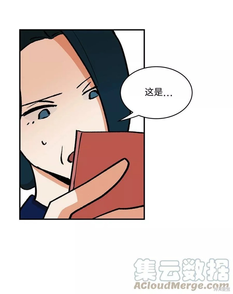 《变成男孩子的我如何攻略男神》第36话 第21页