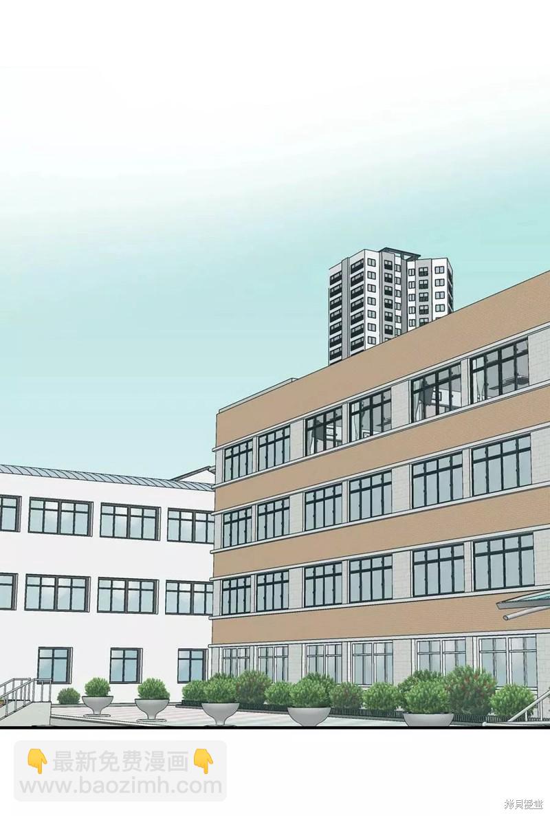 《变成男孩子的我如何攻略男神》第36话 第26页
