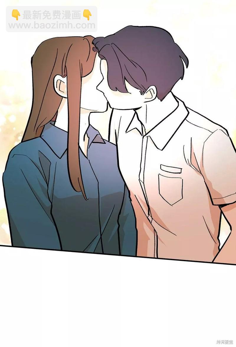 《变成男孩子的我如何攻略男神》第36话 第41页