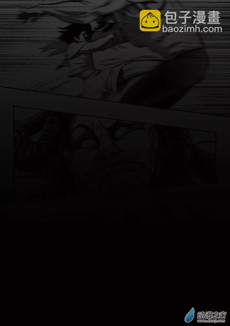 《记录着三弑如何将世界毁灭的档案本》第07回 邵龙篇·一 第22页