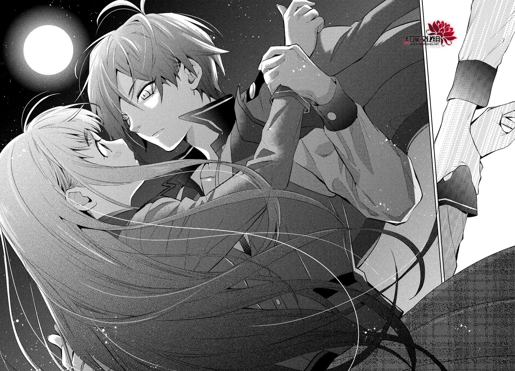 《美少年侦探团》第1话 第28页