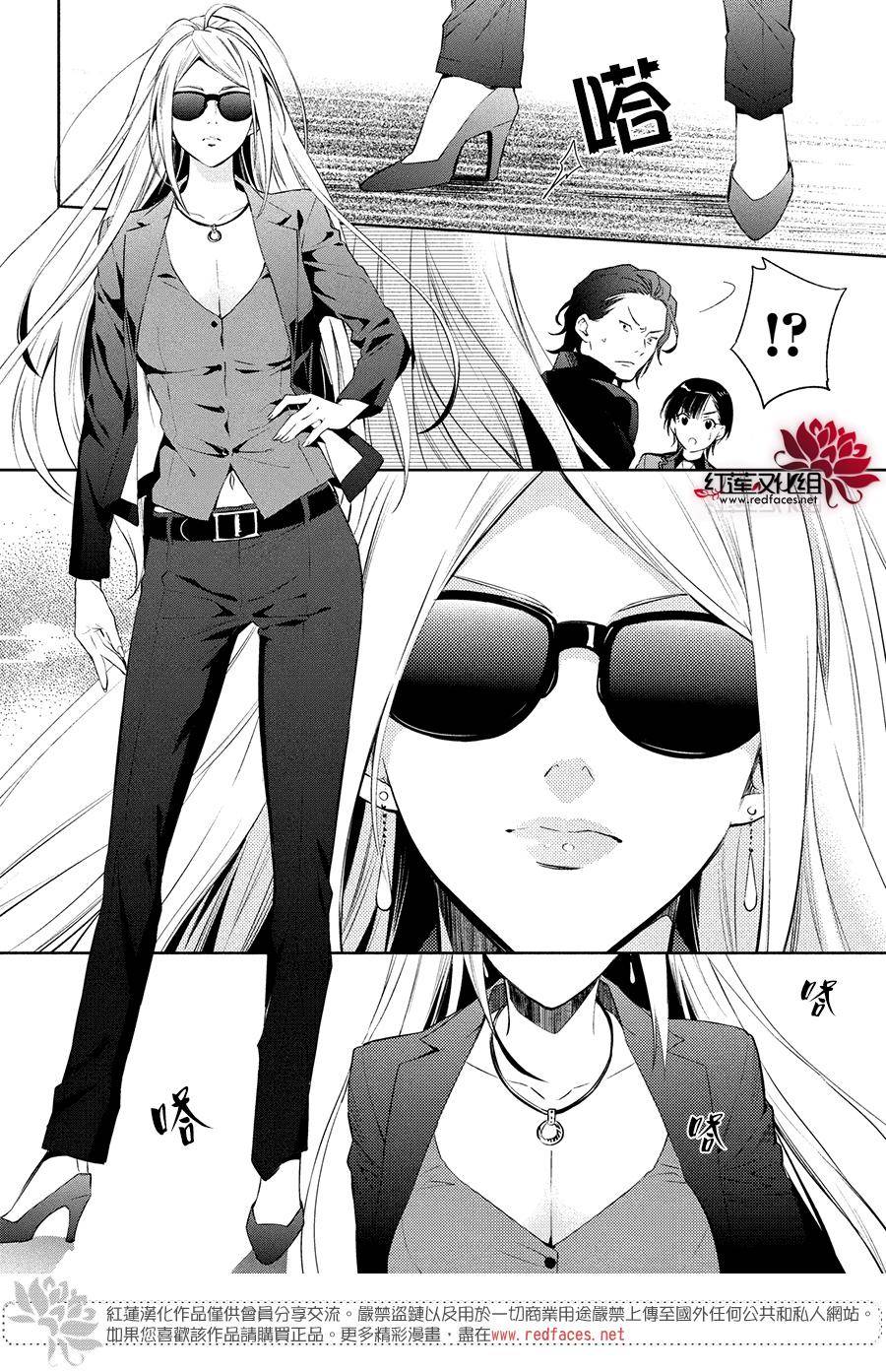 《美少年侦探团》第4话 第39页