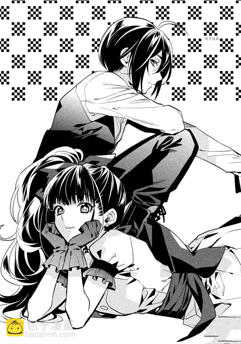 《美少年侦探团》第11话 第20页