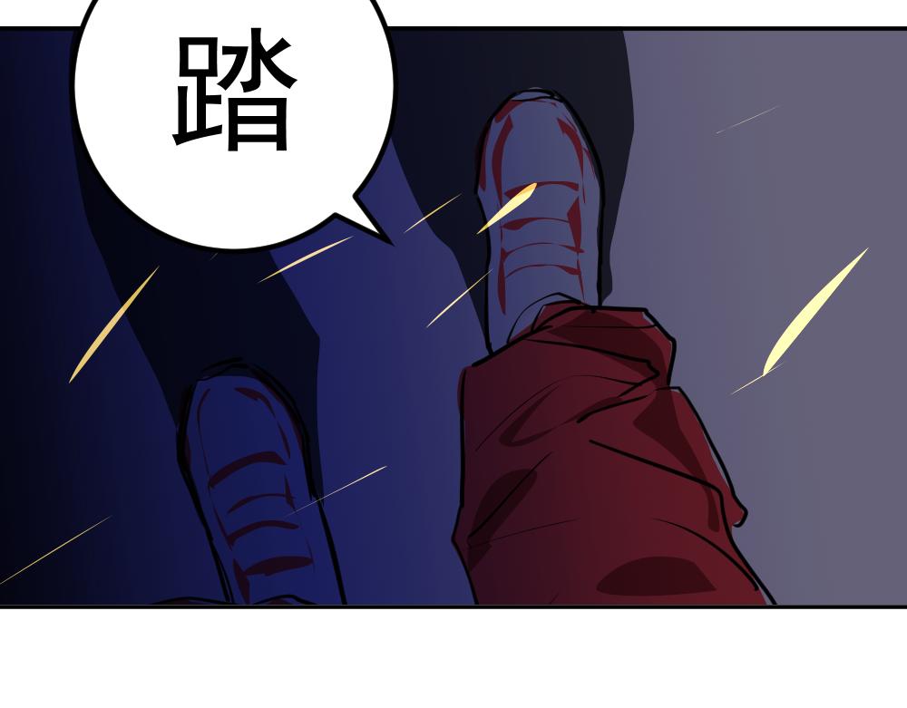 《朋友圈之王》第2话（下）——吾辈道心 第6页