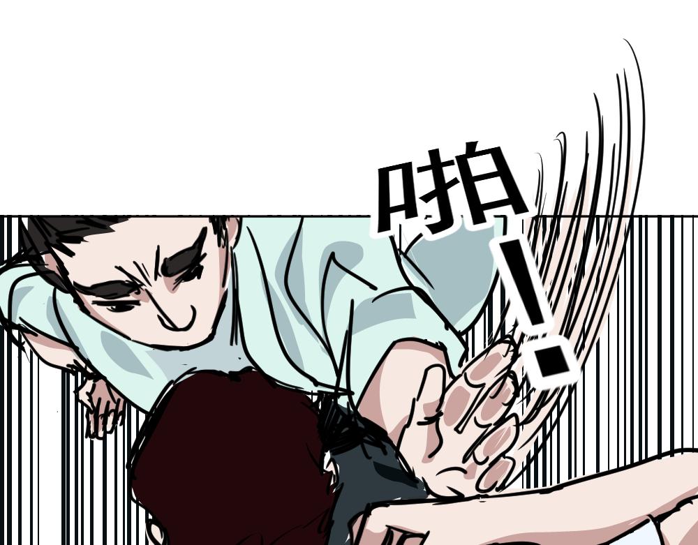 《朋友圈之王》第1话（下）——最后的晚餐 第18页