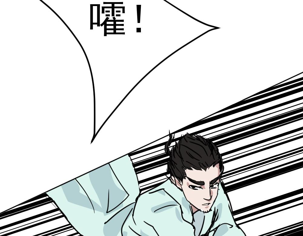 《朋友圈之王》第1话（下）——最后的晚餐 第8页