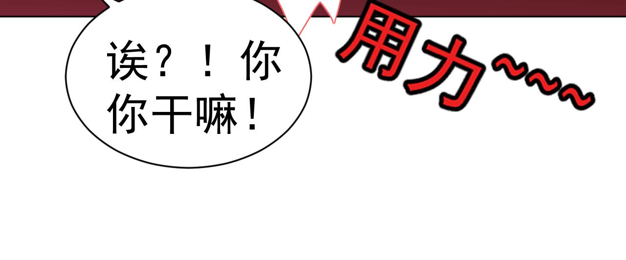 《朋友圈之王》第1话（上）——最后的晚餐 第30页