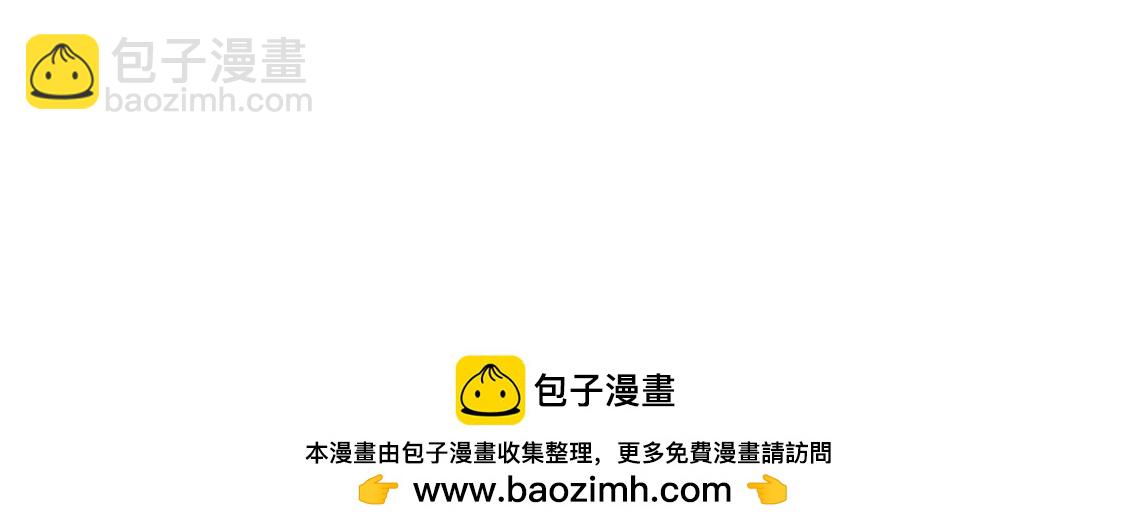 《朋友圈之王》新年贺图 第12页