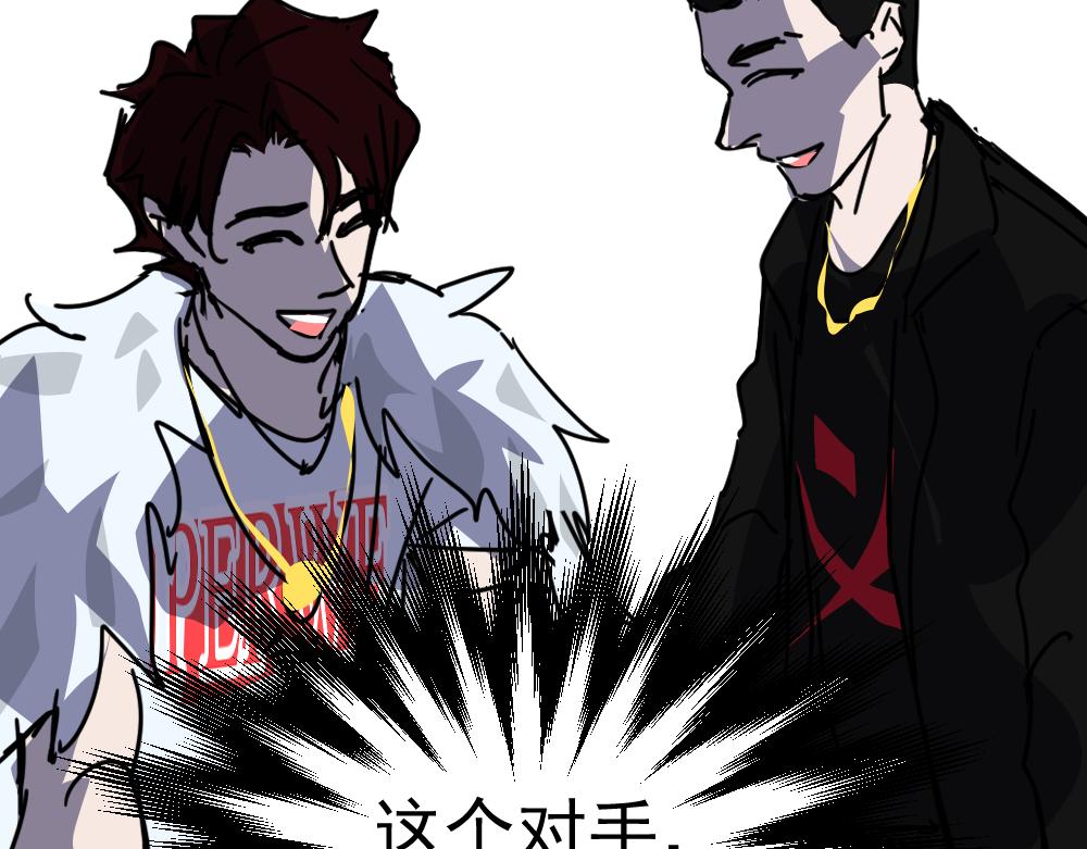 《朋友圈之王》03-这话好多新角色 第20页