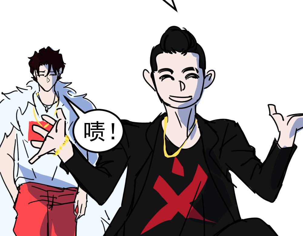 《朋友圈之王》03-这话好多新角色 第26页