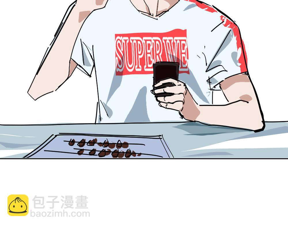 《朋友圈之王》03-这话好多新角色 第40页