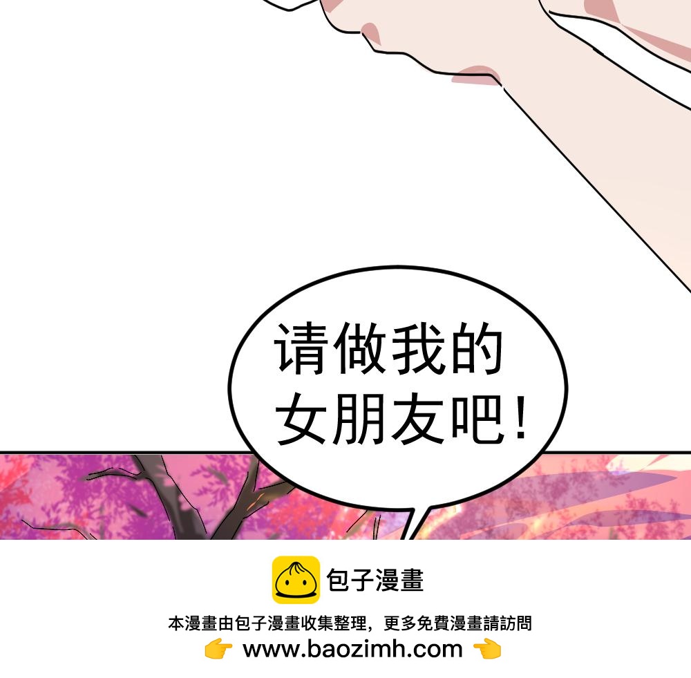 《朋友圈之王》03-这话好多新角色 第50页