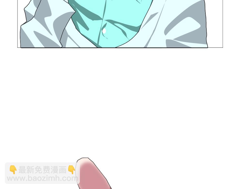 《朋友圈之王》番外篇——小苹果 第20页