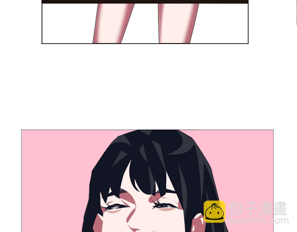 《朋友圈之王》番外篇——小苹果 第32页