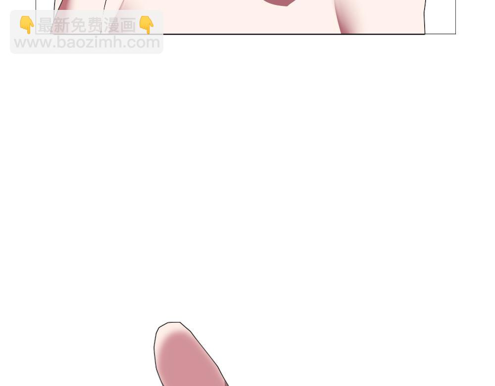 《朋友圈之王》番外篇——小苹果 第48页