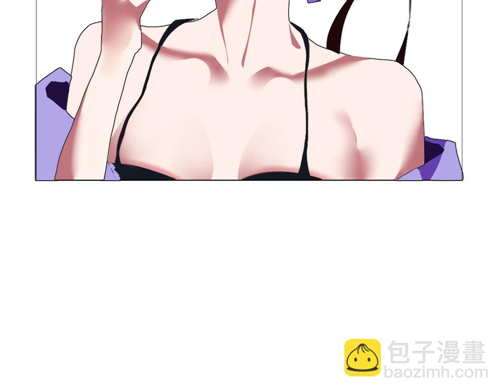 《朋友圈之王》番外篇——小苹果 第7页