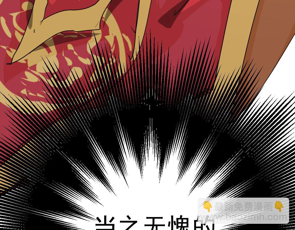 《朋友圈之王》04-空王冠 第26页