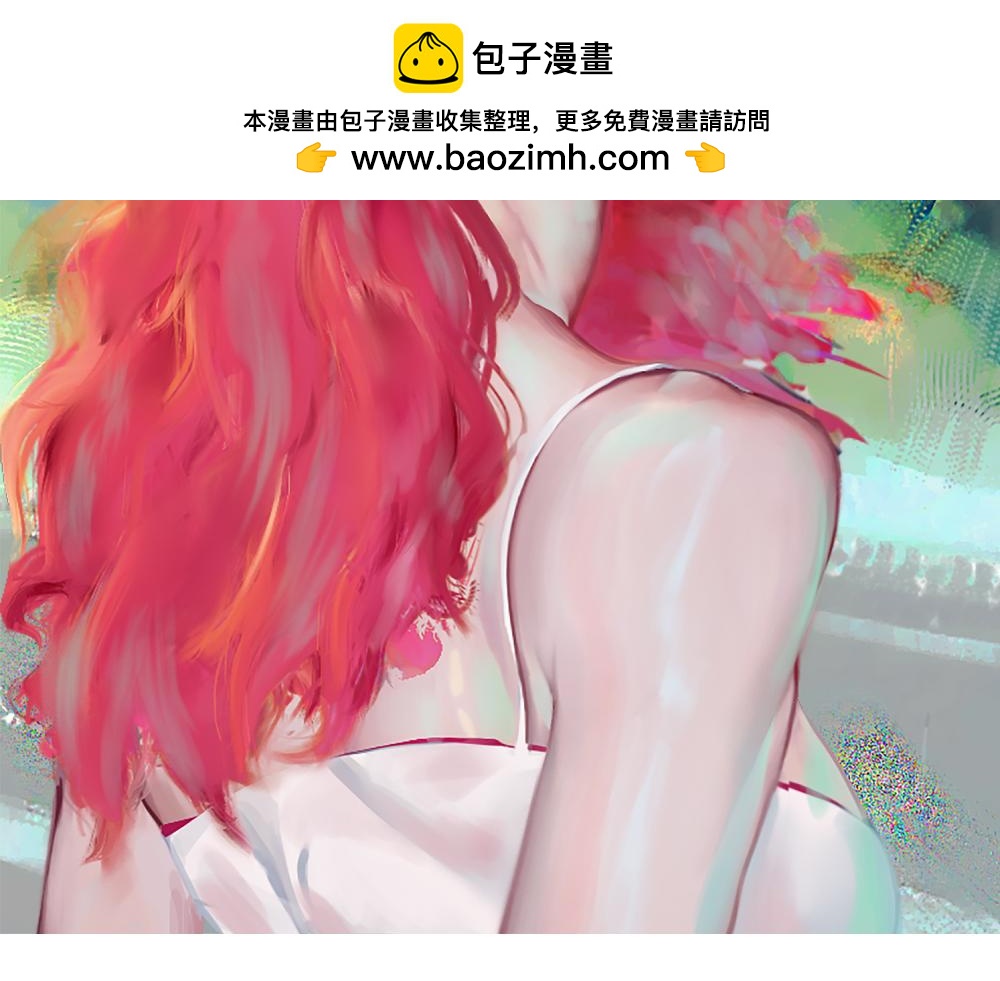 《朋友圈之王》04-空王冠 第2页