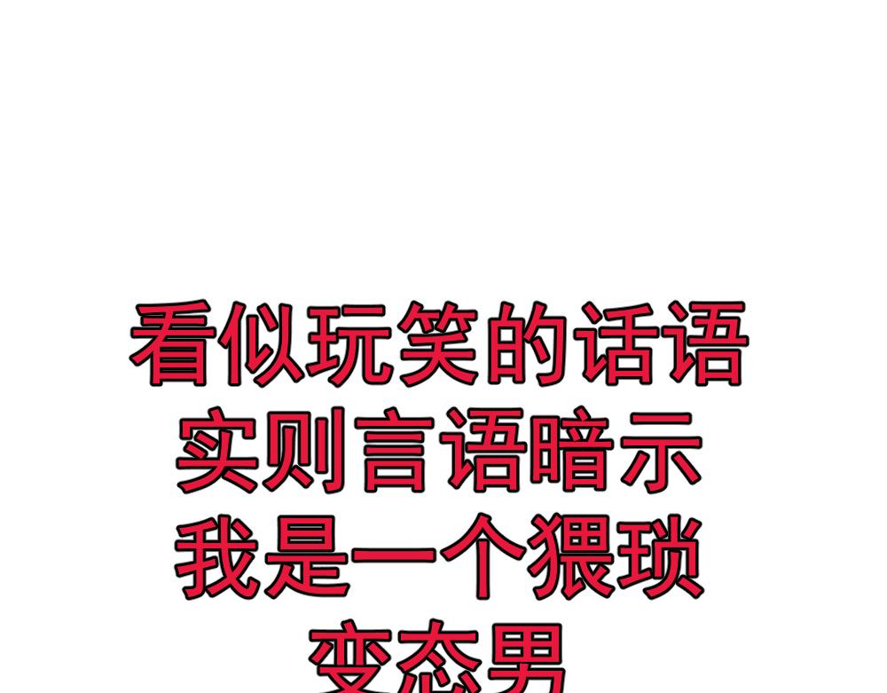 《朋友圈之王》04-空王冠 第47页
