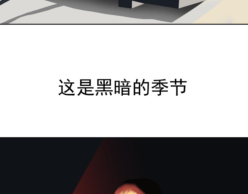 《朋友圈之王》05-美丽新世界 第19页
