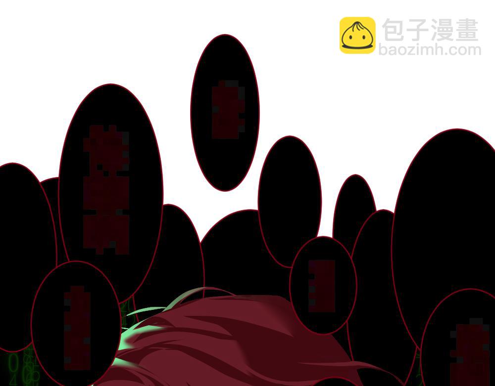 《朋友圈之王》05-美丽新世界 第24页