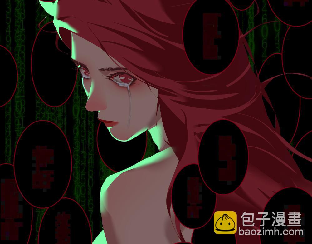 《朋友圈之王》05-美丽新世界 第25页