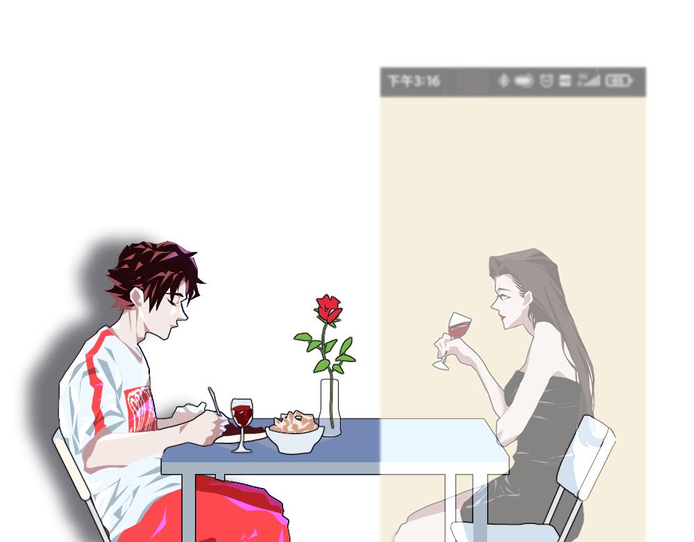 《朋友圈之王》05-美丽新世界 第31页