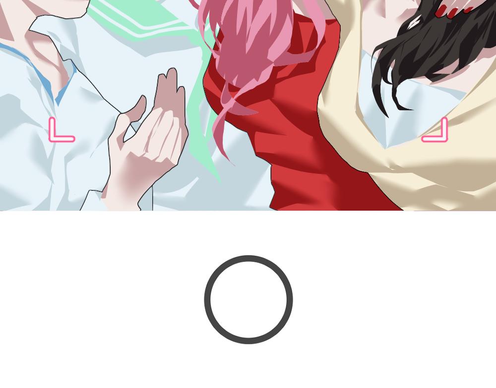 《朋友圈之王》05-美丽新世界 第3页