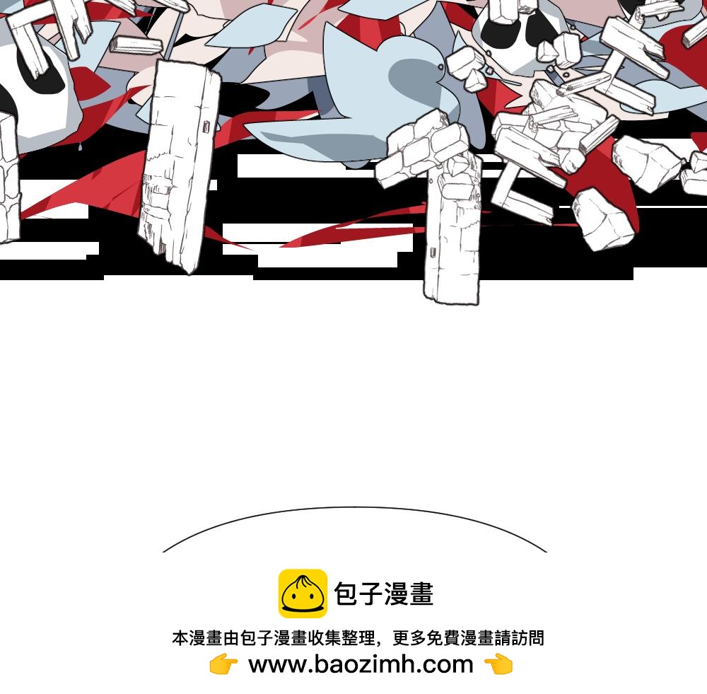 《朋友圈之王》05-美丽新世界 第50页