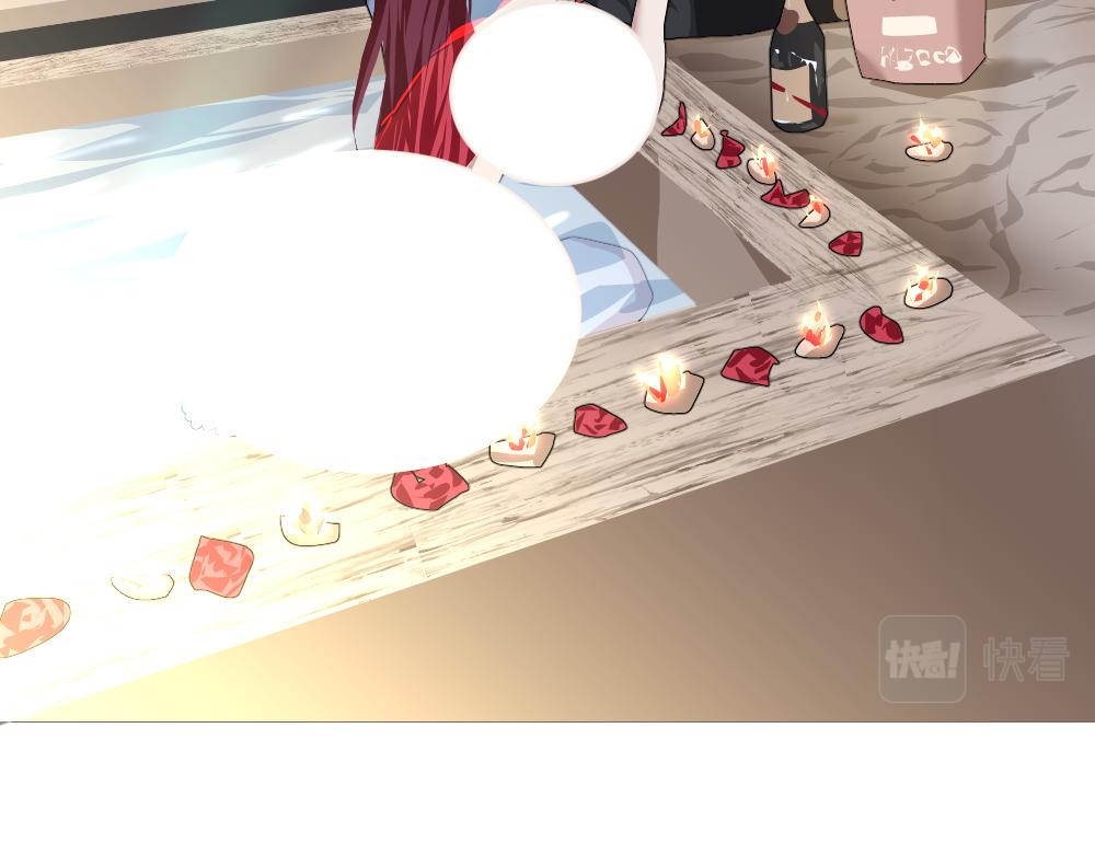 《朋友圈之王》05-美丽新世界 第8页