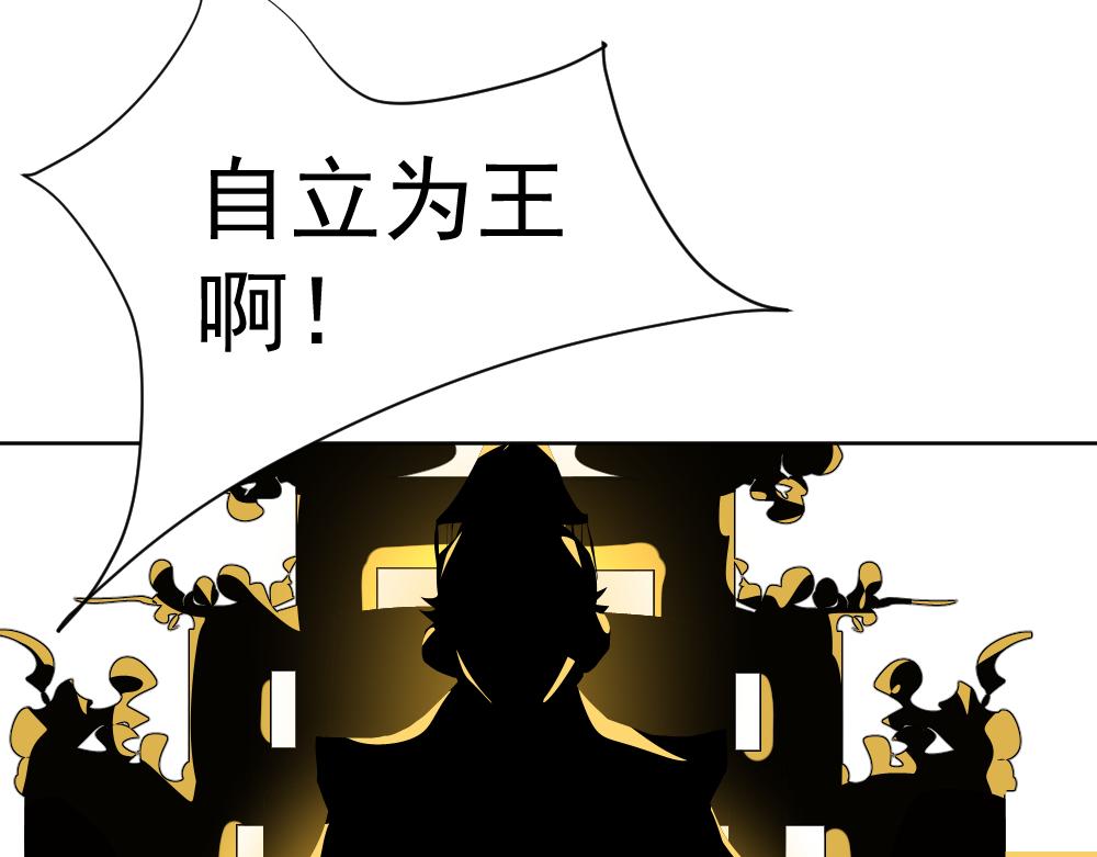 《朋友圈之王》番外-大局为重 第10页
