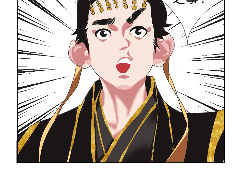 《朋友圈之王》番外-大局为重 第12页