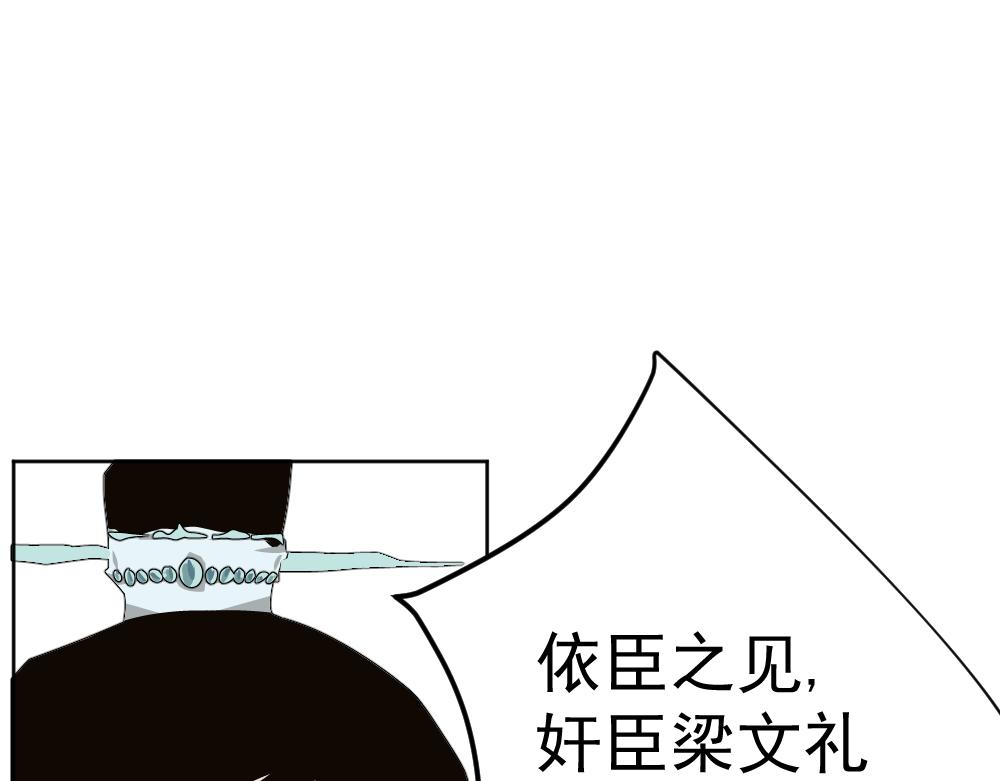 《朋友圈之王》番外-大局为重 第18页