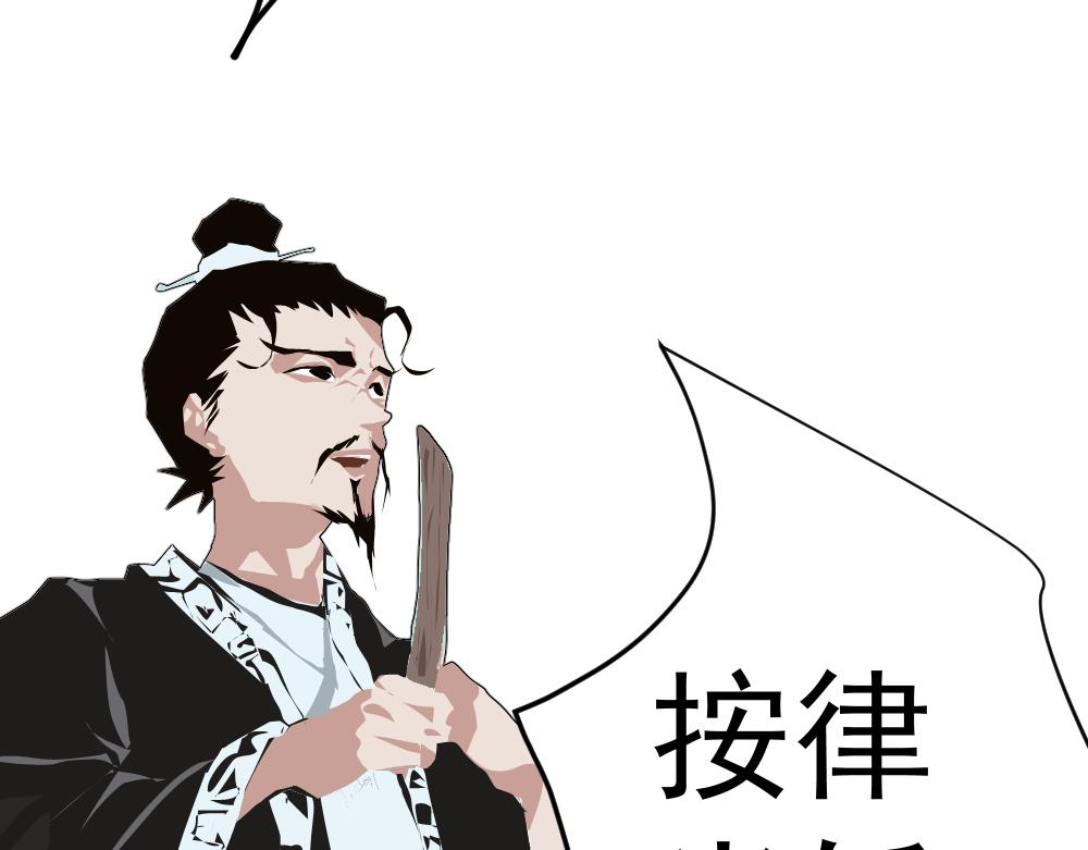 《朋友圈之王》番外-大局为重 第21页