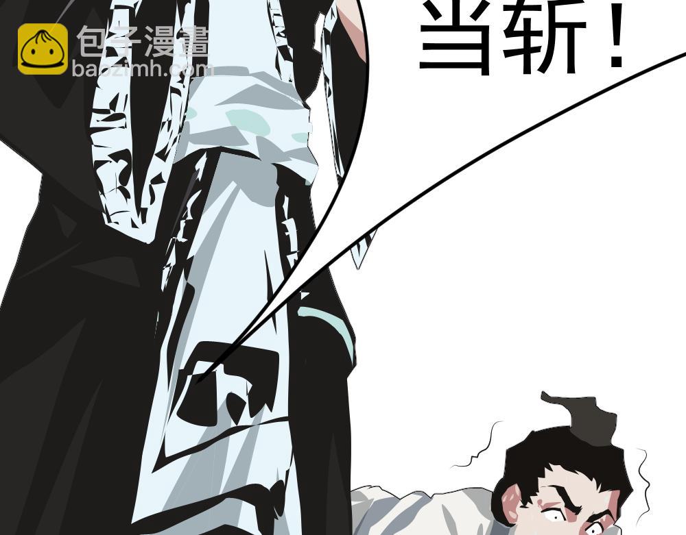 《朋友圈之王》番外-大局为重 第22页