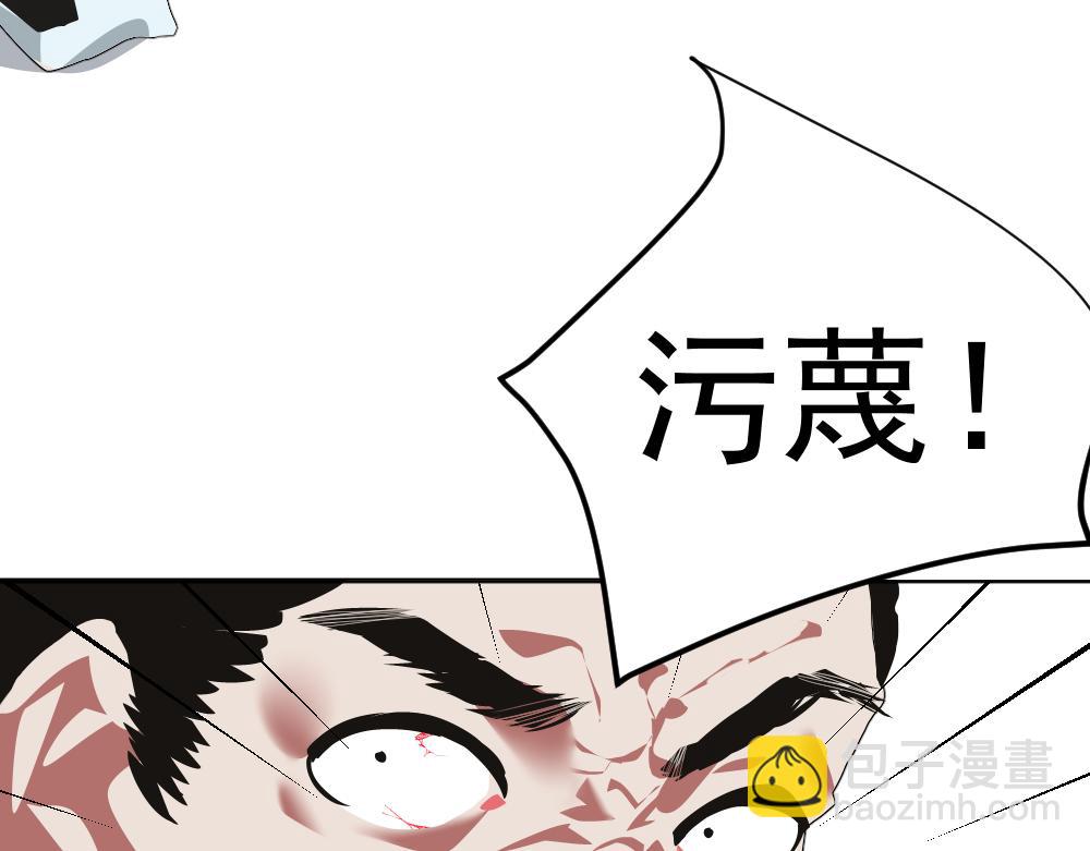 《朋友圈之王》番外-大局为重 第24页