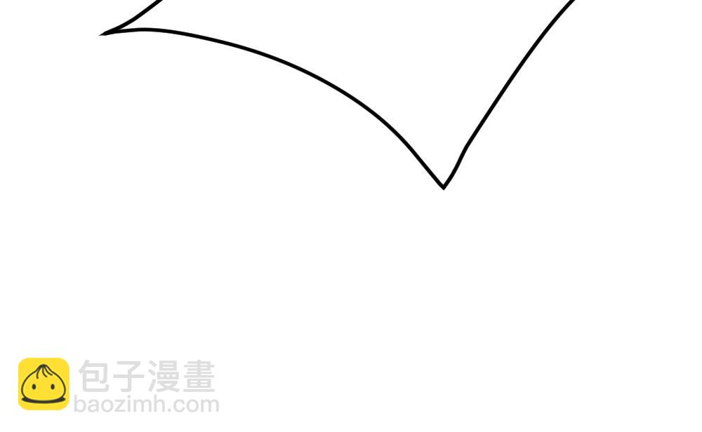 《朋友圈之王》番外-大局为重 第26页