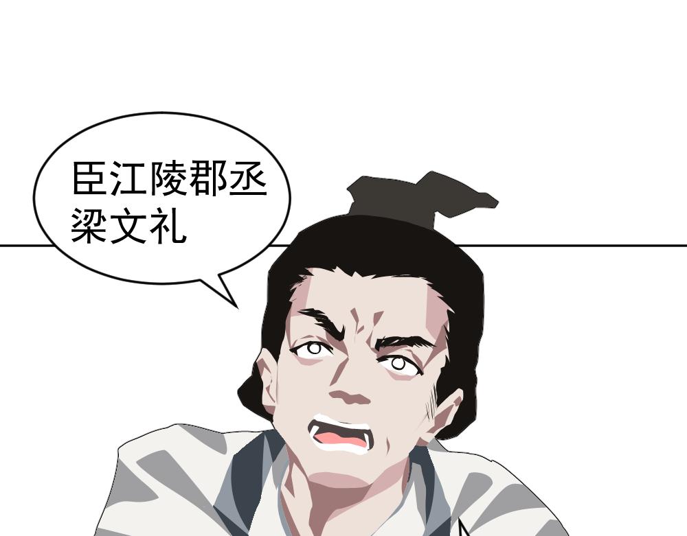 《朋友圈之王》番外-大局为重 第4页