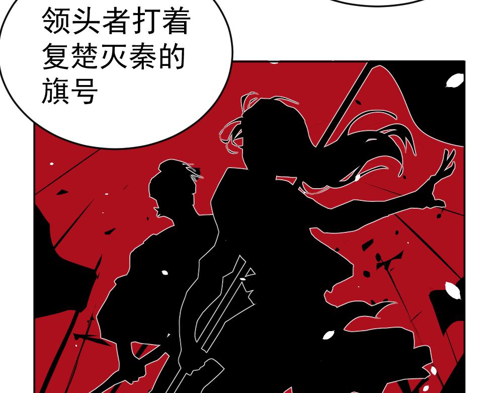 《朋友圈之王》番外-大局为重 第7页