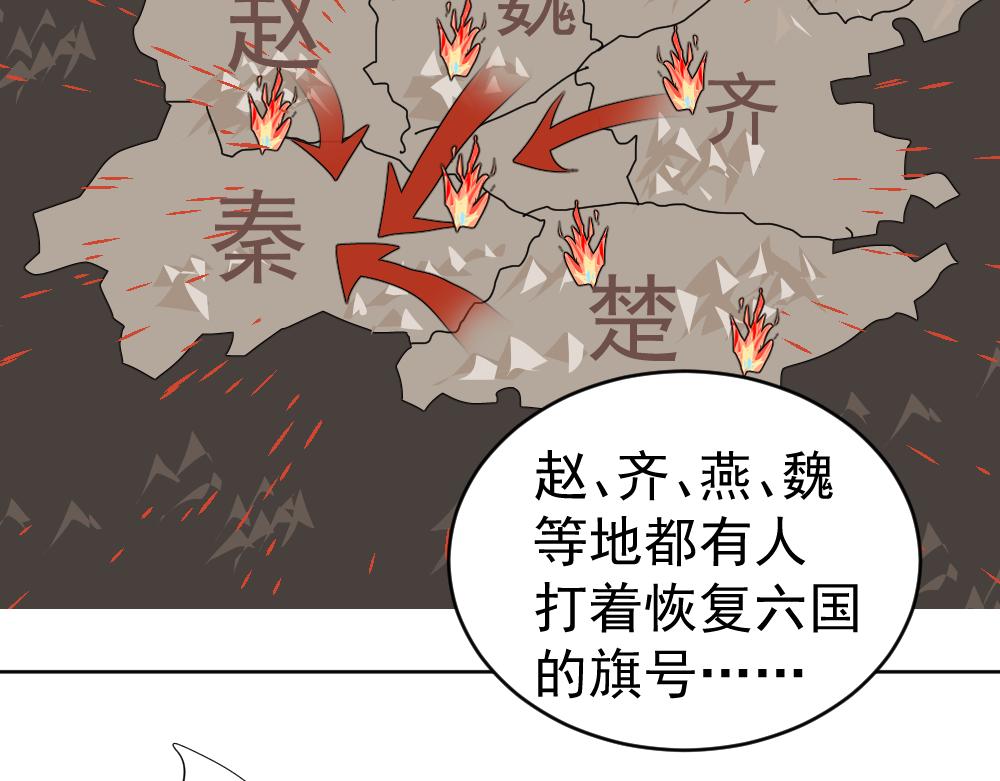 《朋友圈之王》番外-大局为重 第9页