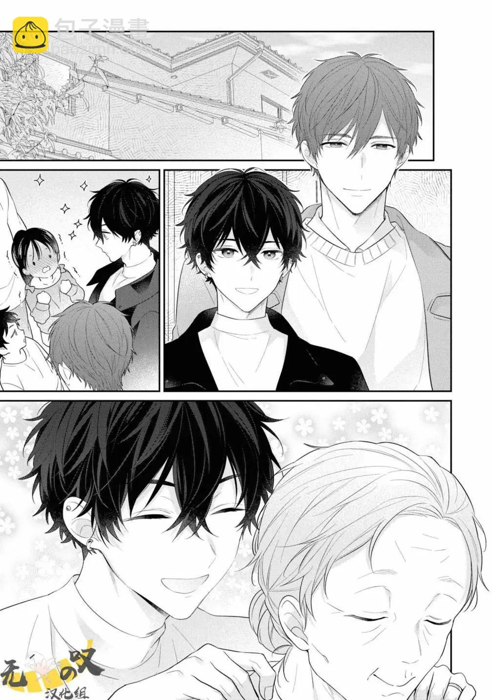 《恋爱牛奶王冠》第10话 第25页