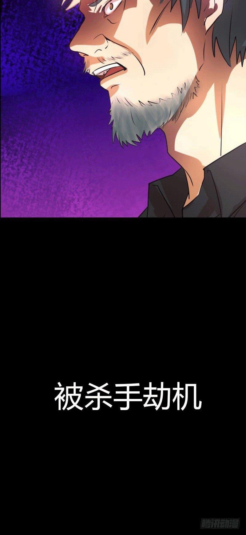 《功夫保镖》燃情预告 第12页