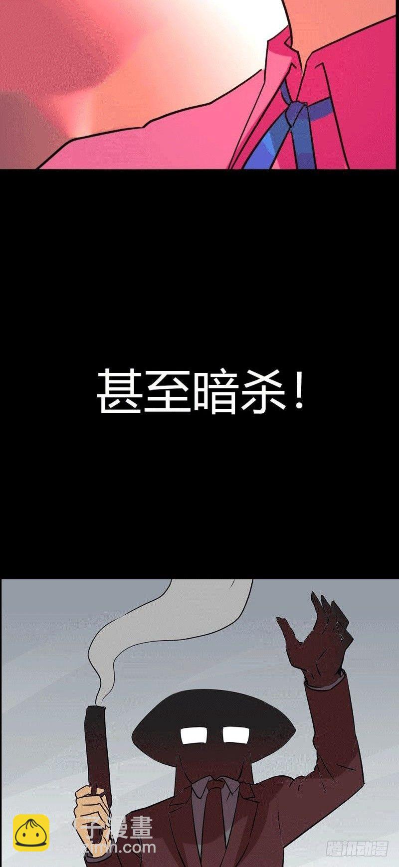 《功夫保镖》燃情预告 第15页