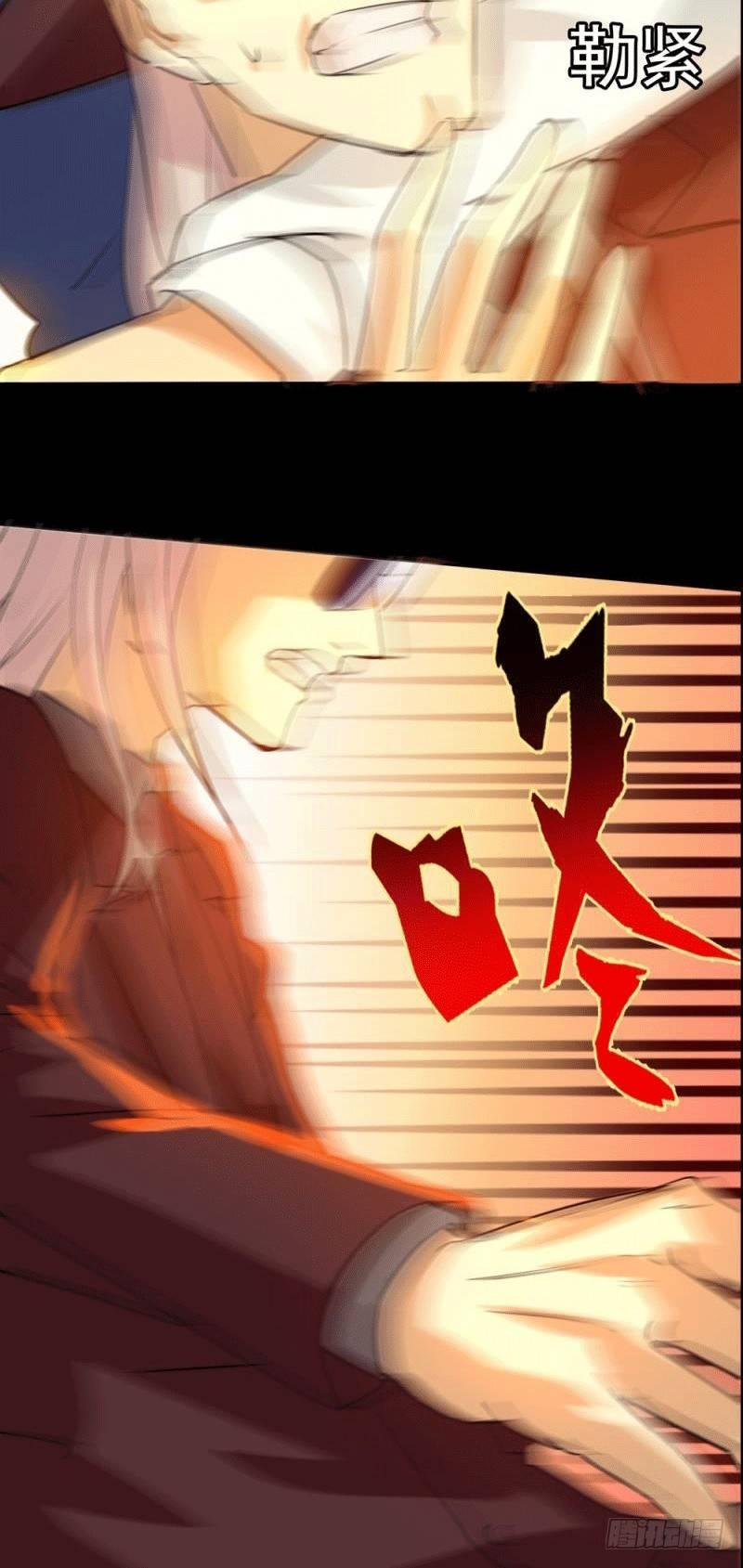 《功夫保镖》燃情预告 第19页