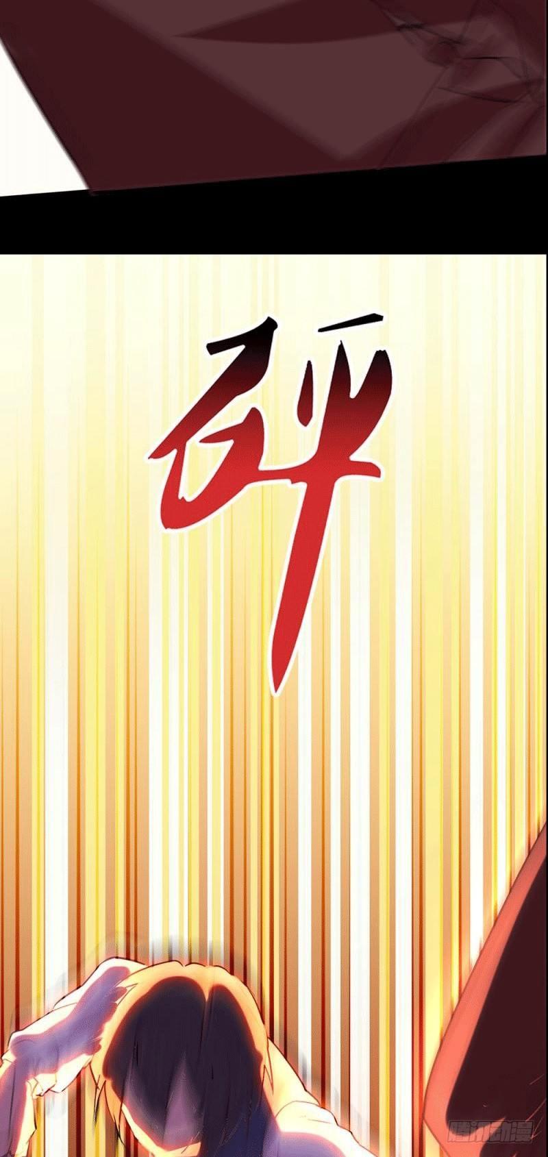 《功夫保镖》燃情预告 第20页